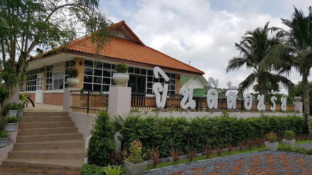 Baan Suan Geb Tawan Hotel Lopburi Luaran gambar